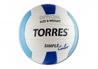 Мяч волейбольный TORRES Simple Colour V10115